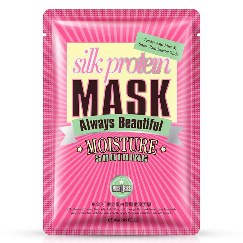 Корейская маска для лица mascarilla уход за кожей лица maschera viso gesichtsmaske beauty cosmetics maski do twarzy lot - Цвет: Бежевый