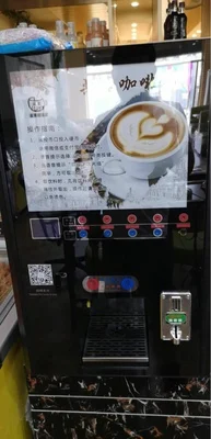 Коммерческий торговый автомат для кофе, самообслуживание, машина для холодных/горячих напитков, полный автомат для приготовления растворимого кофе, MM801