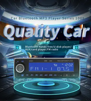 Swm 1088車MP3プレーヤーfmラジオbt auxリモートコントロールautoradioマルチメディアオーディオステレオMP5 bluetooth usb
