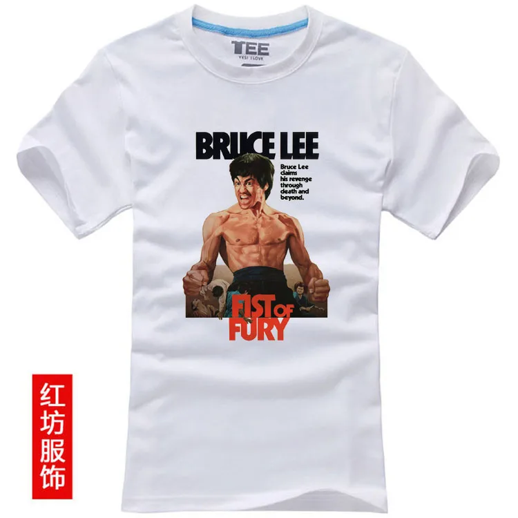 

Bruce lee FIST FURY Wing Chun shirts wushu top tees mens Chinese kung fu character Cotton Classic wushu uniforms clothing