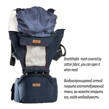 Дышащий эргономичный кенгуру Рюкзак baby gear хипсет-кенгуру многоцелевой новорожденных кучи держатель слинг обёрточная бумага