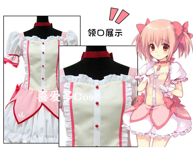 SBluuCosplay Puella Magi Madoka Magica Magical Girl Kaname Madoka Cosplay Costume Short Ball Dress With Bowknots Cosplay Costume SBluuCosplay Puella Magi Madoka Magica Magical Girl Kaname Madoka Cosplay Costume Short Ball Dress With Bowknots Cosplay Costume