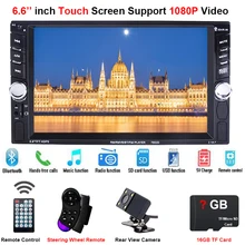 Центральный Multimidia мультимедиа 2din 2 Din 6,6 »Bluetooth AUX USB TF MP5 MP3 музыкальный видеоплеер Радио-зеркальная связь Авторадио Авто