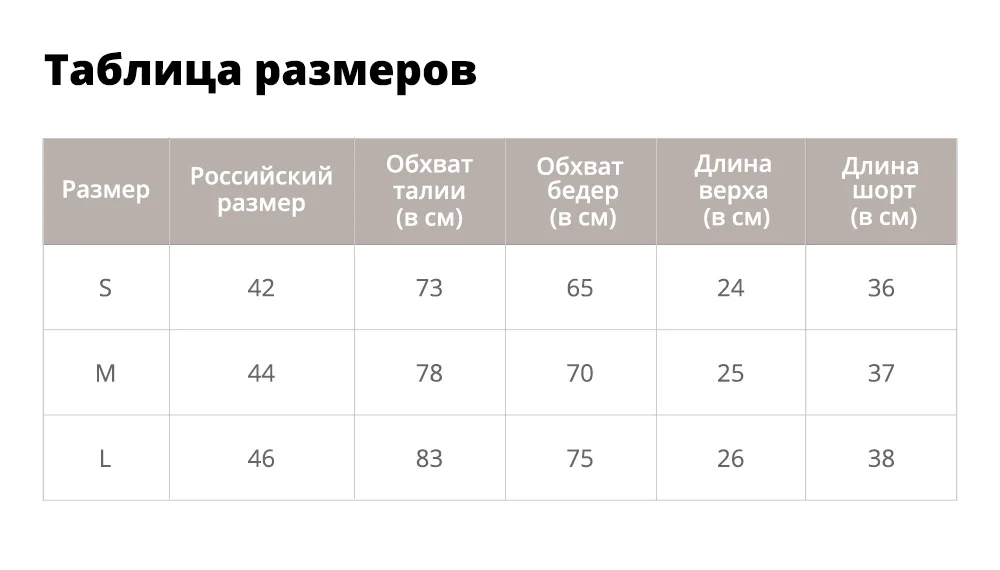 ZAFUL Клетчатый топ с поясом и шортами из комплекта Летние ремни для Тонкий Топ с высокой талией Пояс для шорты из двух частей Женский пляж