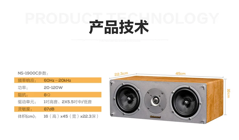 Nobsound NS-1900C домашний аудио hifi динамик пассивная температура