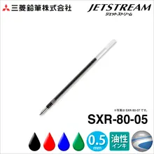 Uni 0,5 мм заправки для MSXE5-1000-05 шариковая ручка 4 цвета(черный, красный, синий, зеленый) SXR-80-05