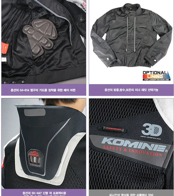 Komine JK092 мотоциклетная куртка дышащая Летняя Сетка гоночная куртка мужская мотоциклетная Защитная куртка