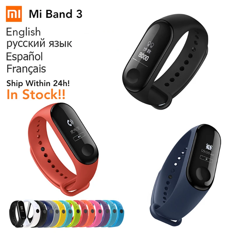  Фитнес браслет Xiaomi Mi Band 3 + 2 защитные пленки, Global version 