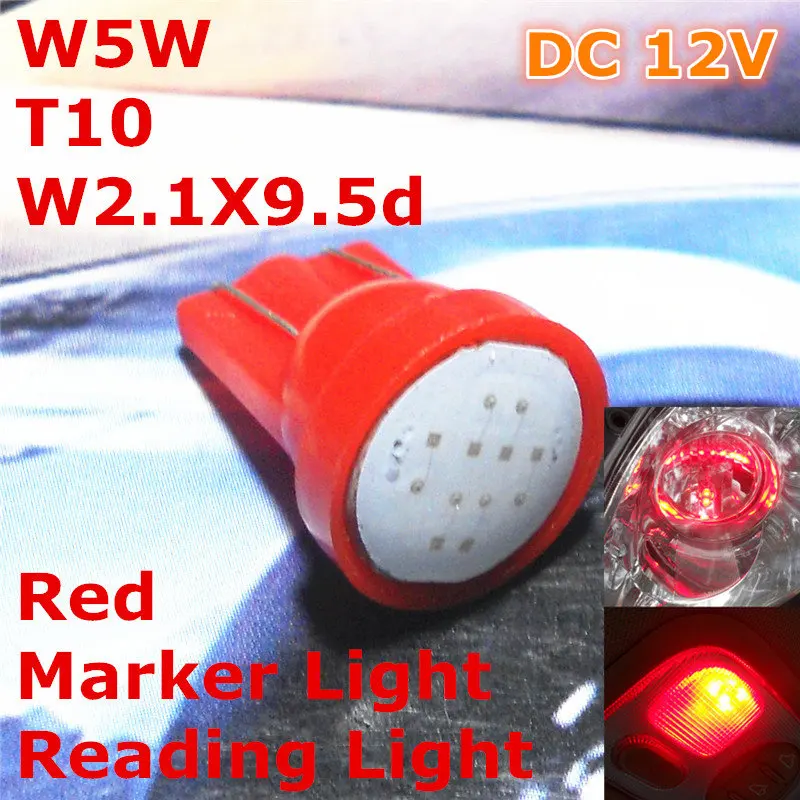 12В Светодиодная лампа красного цвета для автомобиля T10 (новая COB) W5W W2.1X9.5d