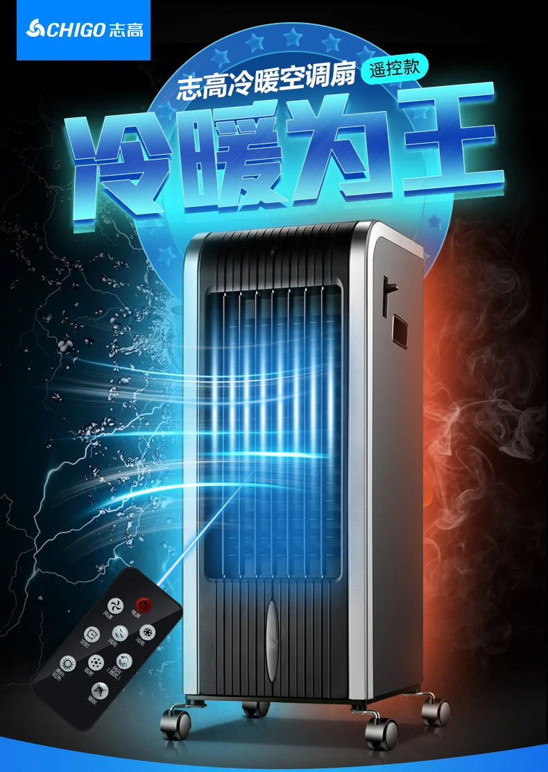 Кондиционер вентилятор отопления и охлаждения бытовой Кондиционер холодильник для спальни охладитель воздуха ЖК-пульт дистанционного