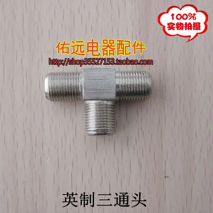 A two inch thread cable three rib F first parent signal |