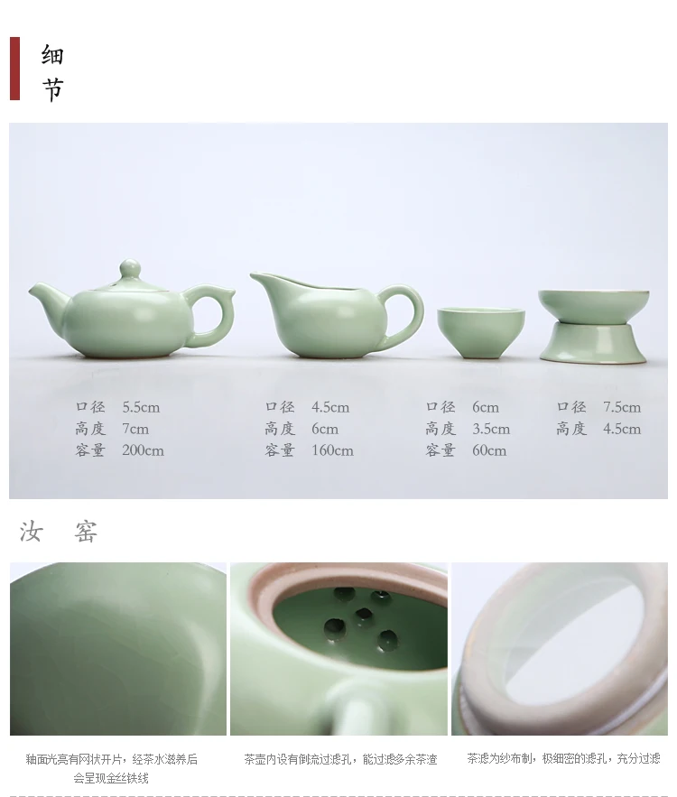 Чайный набор кунг-фу celadon чайный горшок набор чайный деревянный дом