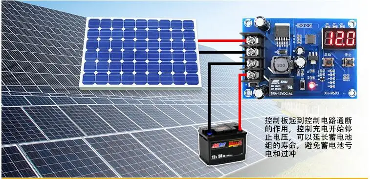 Модуль управления зарядкой 12 24 В свинцово-кислотные батареи свинцовые батареи литиевая батарея Защитная плата