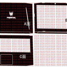 Специальный ноутбука Углеродного Волокна Виниловые наклейки кожи крышка гвардии для Нью acer Хищник Helios 300 G3-573 G3-572 G3-571 15,6 дюйма