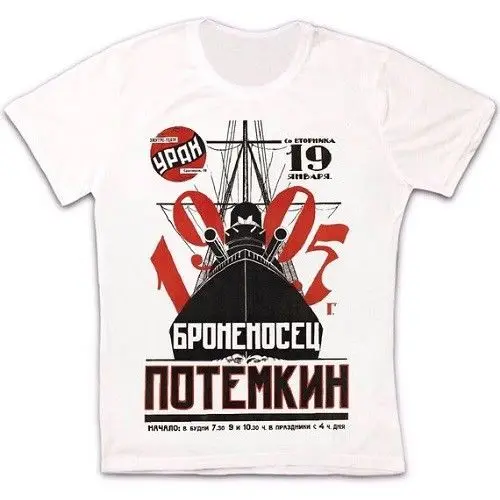 Battleship Potemkin Soviet Silent Film Retro Vintage Hipster Unisex T Shirt 781 | Мужская одежда