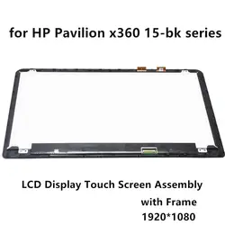 15.6 ''для HP Pavilion x360 15-bk117cl 15-bk074nr 15-bk076nr 15-bk103ng полный ЖК-дисплей Дисплей сенсорный дигитайзер Экран сборки + Рамки