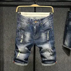 Chaozhou японские джинсы шорты мужские эластичные отверстия пирсинг патч мужские пять минут брюки Молодежный Размер Средние брюки MC430