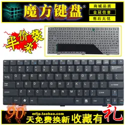 Для MSI U100 U100X N011 U160 U123 U90 U135 U165 Клавиатура ноутбука