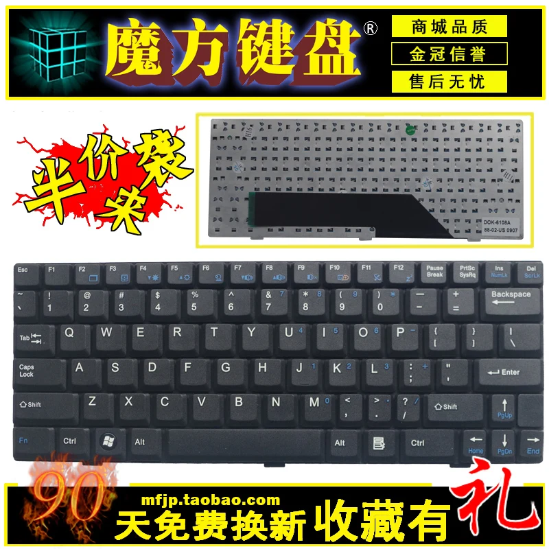 Клавиатура для ноутбука MSI U100 U100X N011 U160 U123 U90 U135 U165 | Компьютеры и офис