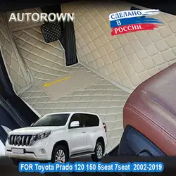 Автомобильные коврики в машину для Toyota Land Cruiser Prado 120 150 2002-2019 полный комплект на весь салон 3Д коврки из эко-кожи Водонепроницаемые Коврики