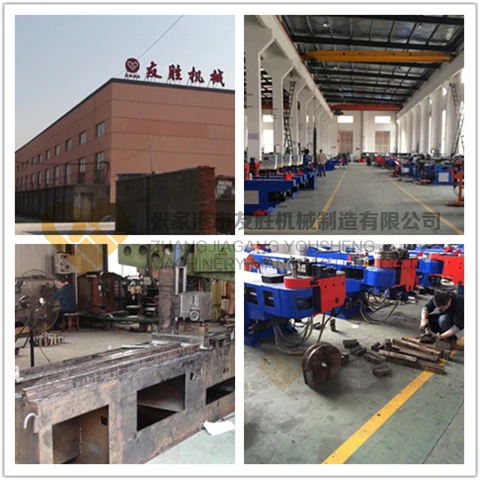 factory__