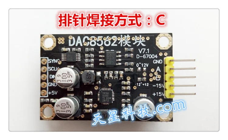 [DAC8562 с подкладкой 16 бит DA модуль] Непрерывная выход-12V ~ + 12 В 51 STM32 MCU