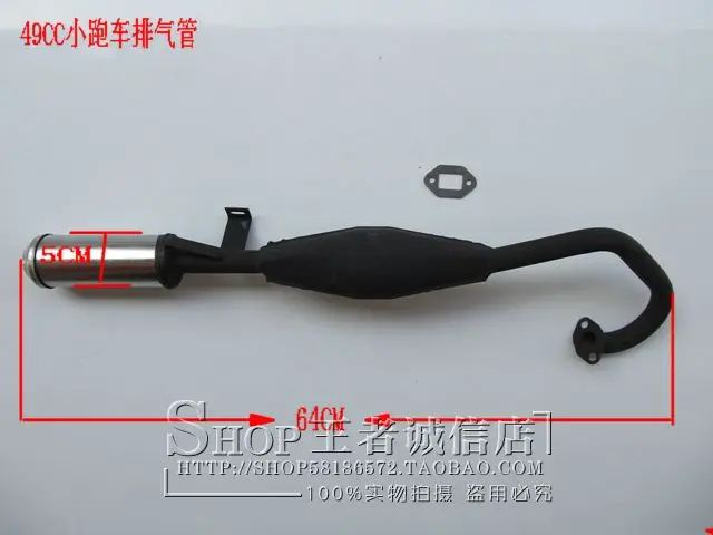 

50cc High performance 49cc pocket bike exhaust pipe Hot selling mini scooter muffler sets 49cc scooter spare p