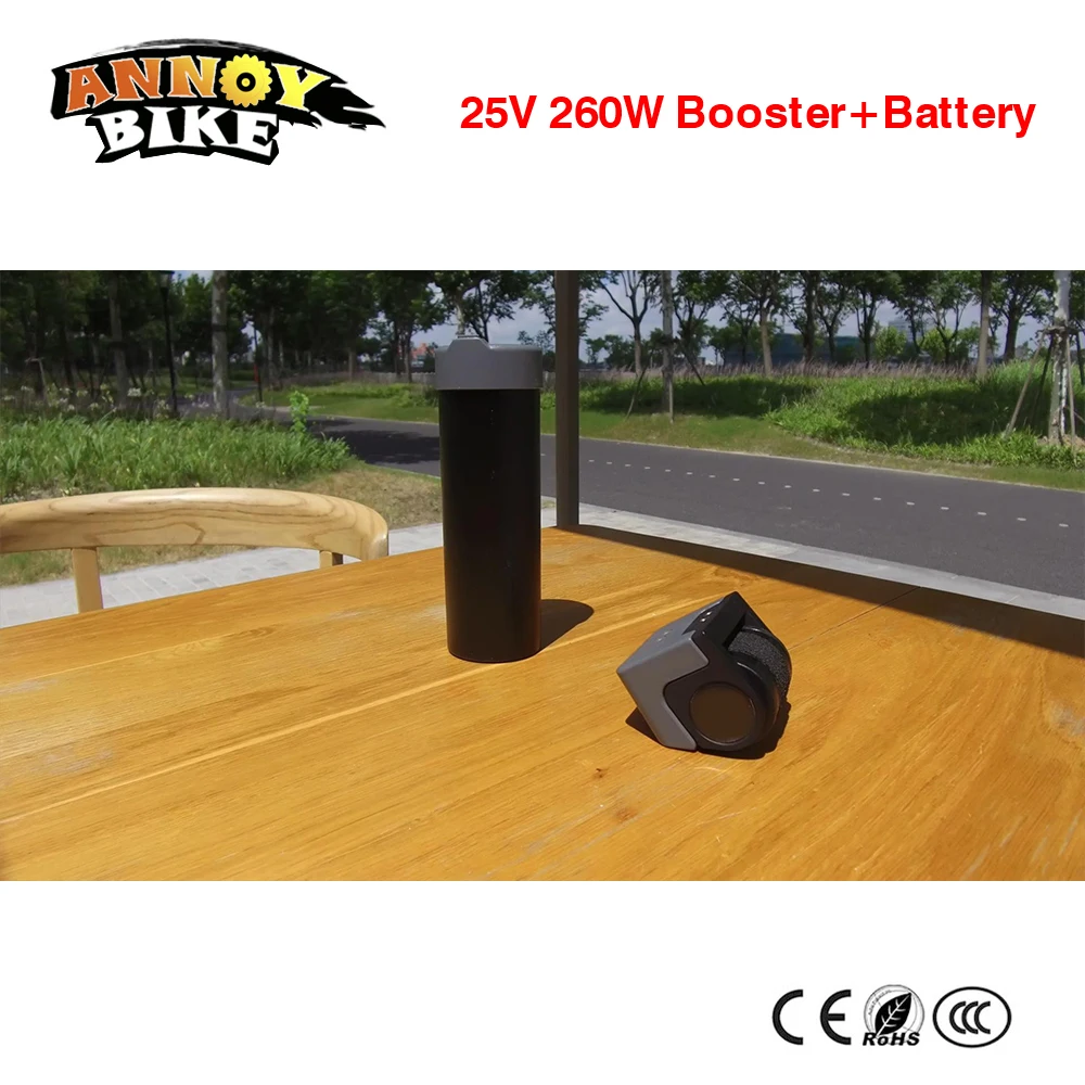 

25V 260W Booster with Battery Friction drive bike kit DIY KIT For Bicycle E-bike Power sensor Bicycle kit Bicycle drive kit