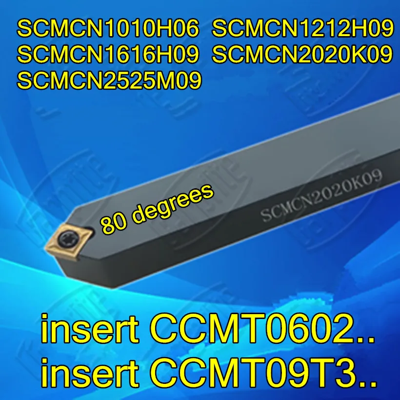 

SCMCN1010H06 1212H09 1616H09 2020K09 2525M09 insert CCMT0602.. CCMT09T3..80 degrees CNC turning tool bar Free shipping