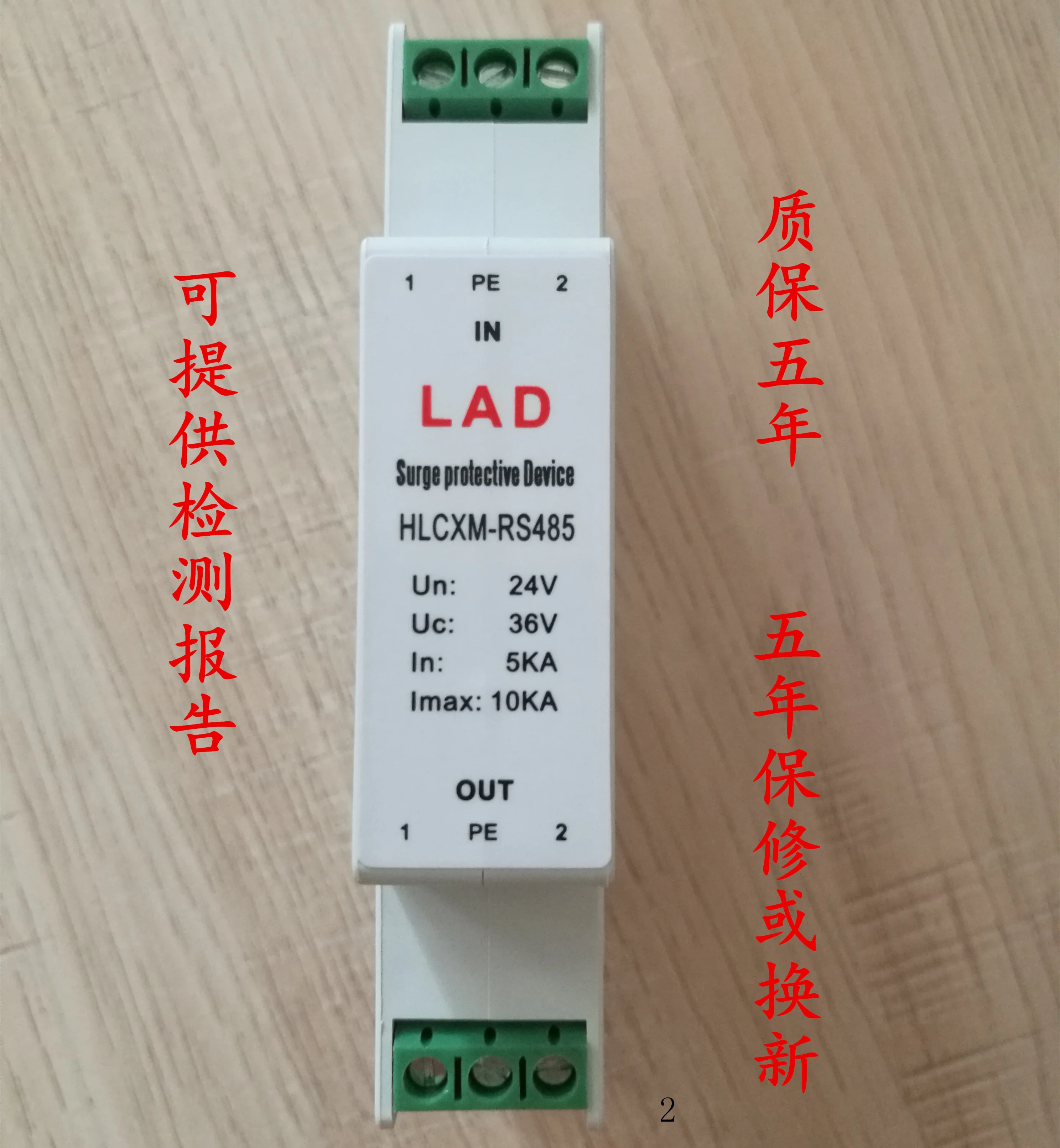 

PLC Control Signal Lightning Protector 4-20mA Analog Signal Arrester 24V Fire Alarm Switch Quantity Lightning Protection