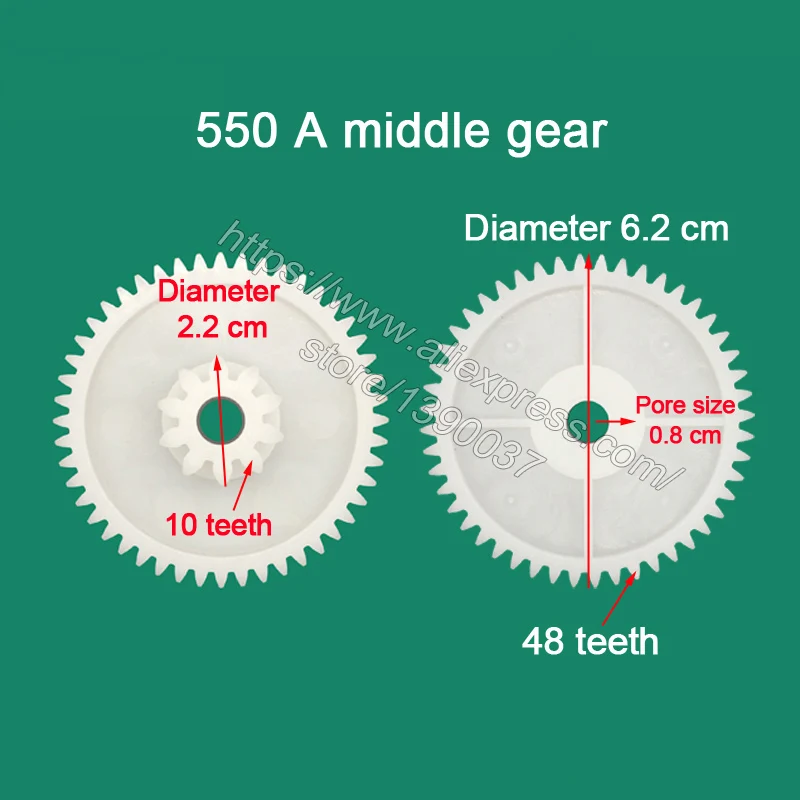 Детская пластиковая Шестерня электромобиля, 550 зубчатая передача для электрических детских автомобилей, Детская Металлическая Шестерня электромобиля для 390 коробок передач - Цвет: A 550 Middle gear