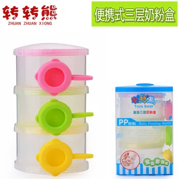 

Portable Three-Layer Milk Powder Box Baby Milk Powder Color Drawer Powder Box