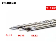 5 шт. T12 наконечник T12-DL12 DL32 DL52 solderirng наконечник для Hakko паяльник 220 в 70 Вт T12 железные наконечники FX951 паяльная станция Сварка