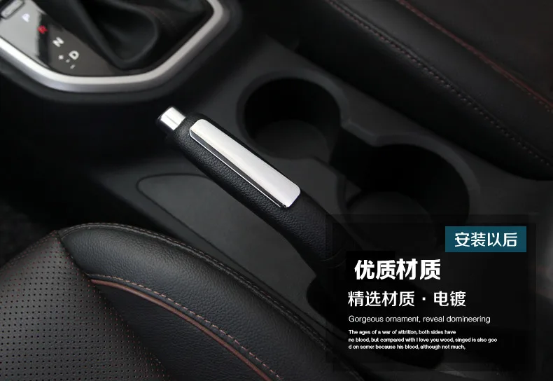 

ABS Chrome Interior Hand Brake Decorative Cover For Hyundai IX25 Creta 2015 2016 2017 2018 Accessories