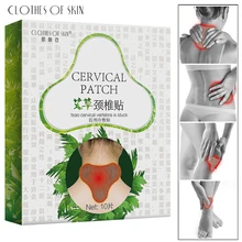 Mugwort Cervical Vertebra Stuck effectively relieve cervical discomfort cervical special stickers Quick - Acting Lasting effect non carious cervical lesions