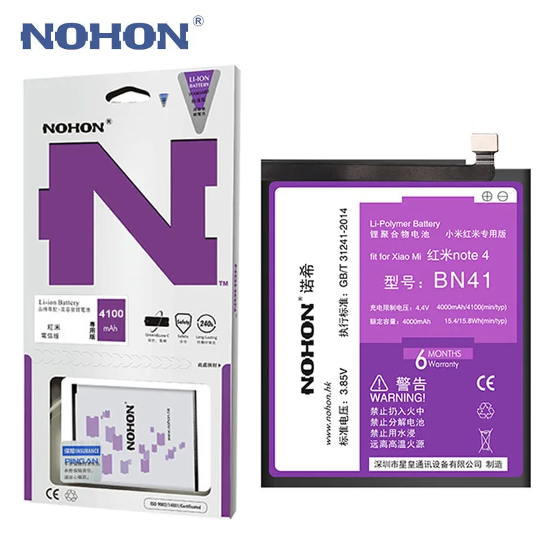 

NOHON Battery BM22 BM35 BN41 For Xiaomi Mi 5 Mi4c Redmi Note 4 High Capacity Mobile Phone Replacement Batteries Free Tools
