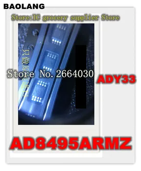

20pcs/lot AD8495ARMZ AD8495ARM AD8495A AD8495 Y33 MSOP8