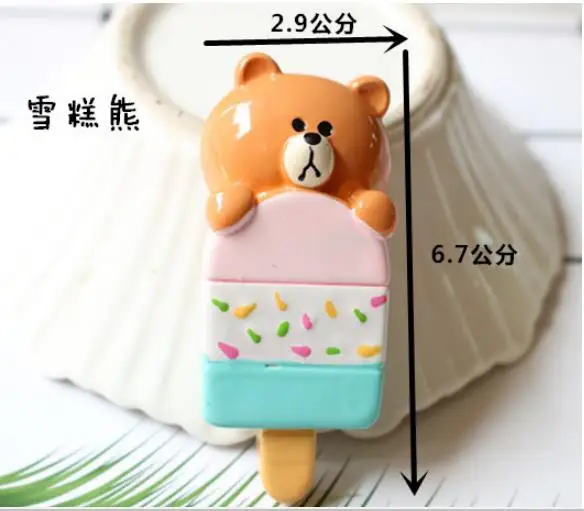 Темно-серый 6 см плоская смола кабошон Kawaii мультфильм мороженое, медведь следующие творческие, декоративные, для рукоделия украшения аксессуары для головного убора - Цвет: Темно-серый