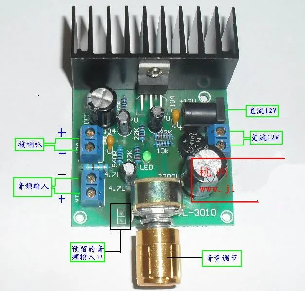 Free Shipping! 1pc AC and DC 12V mono TDA2030A amplifier board finished board sensor photo