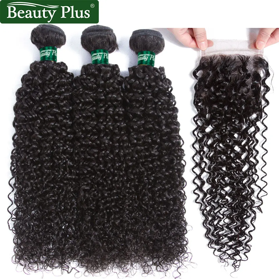 isee kinky curly hair bundles with closure (5)