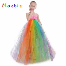Яркие цвета радуги, платье-пачка для девочек платье принцессы из тюля для девочек эксклюзивное Радужное бальное платье для девочек, вечерние/Свадебные/танцевальные платья