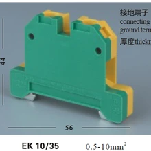 20 шт Универсальные соединительные наземные клеммные блоки/земельный терминал 10 мм квадратный EK10/35 зеленый и желтый цвет EK-10/35