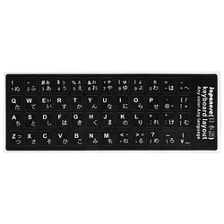 Multilingual Keyboard Sticker Labels (Japanese)