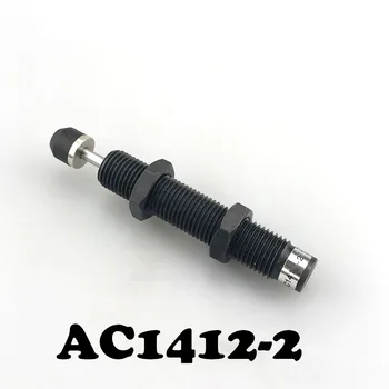 

AC1412-2 Adjustable Automatic compensation type Buffer Pneumatic Hydraulic Shock Absorber