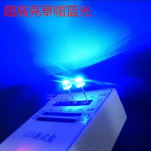 100 шт./лот 5 мм Голубая Соломенная шляпа Светодиодный светильник супер яркий светодиодный светильник с большим сердечником(светодиодный s