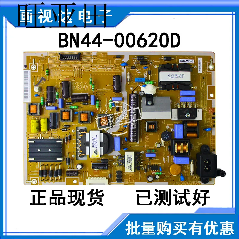 

T-COn BN44-00620B / BN44-00620D BN44-00620C / BN44-00620A L32X1QP_DSM PSLF121X05A connect with power supply Video