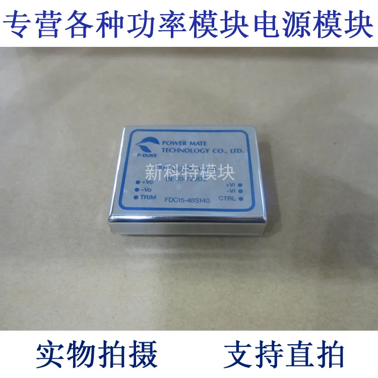 

FDC15-48S140 P-DUKE 48V-140V-15W DC / DC power supply module