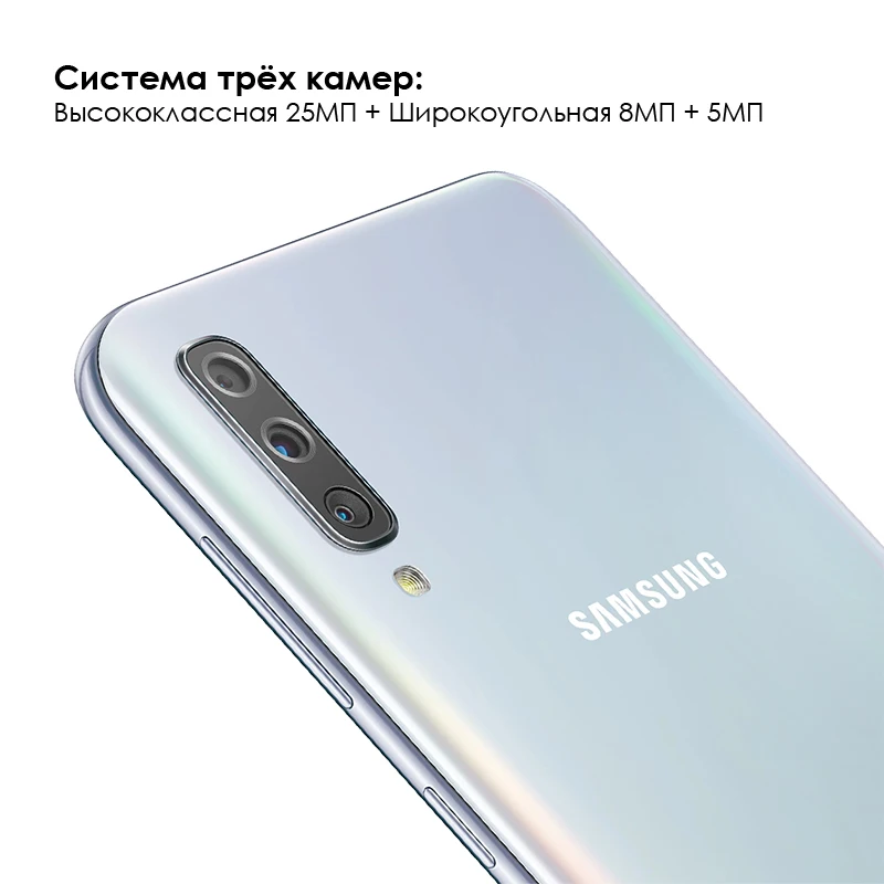 Смартфон Samsung Galaxy A50 6+128GB