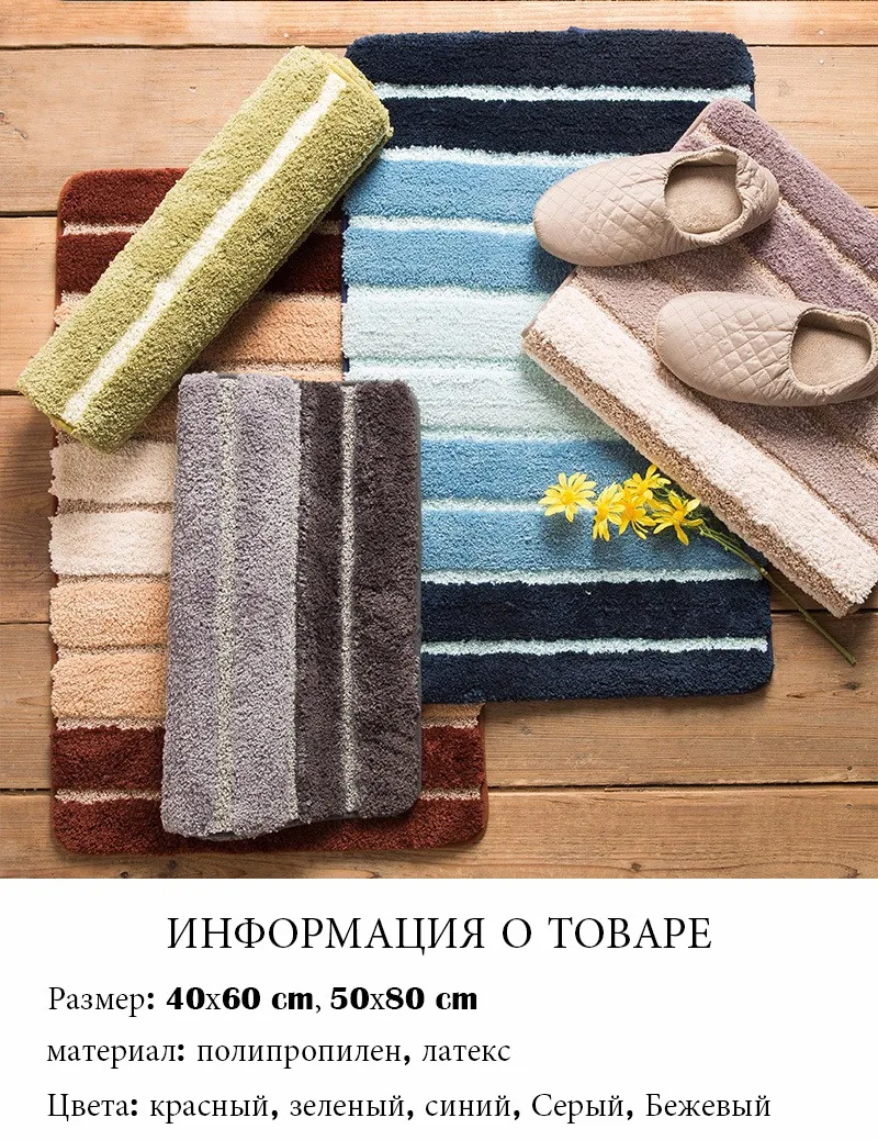 information