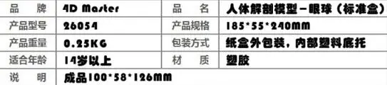 QQ20180722161148